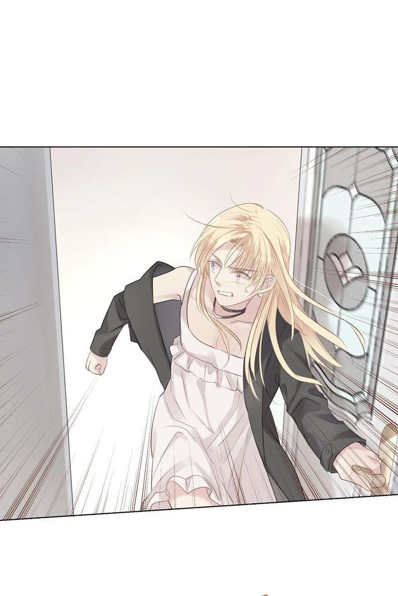 เจ้าหมีขาวพี่สาว(?)ขอเลี้ยง ตอนที่ 12 - รูปที่ 2