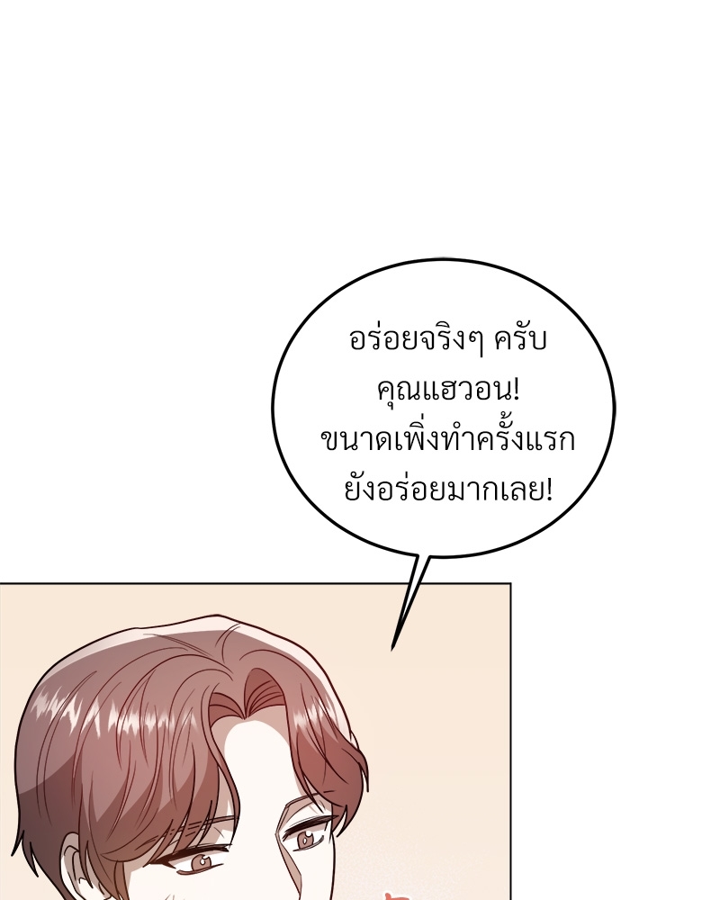 หน้า 108