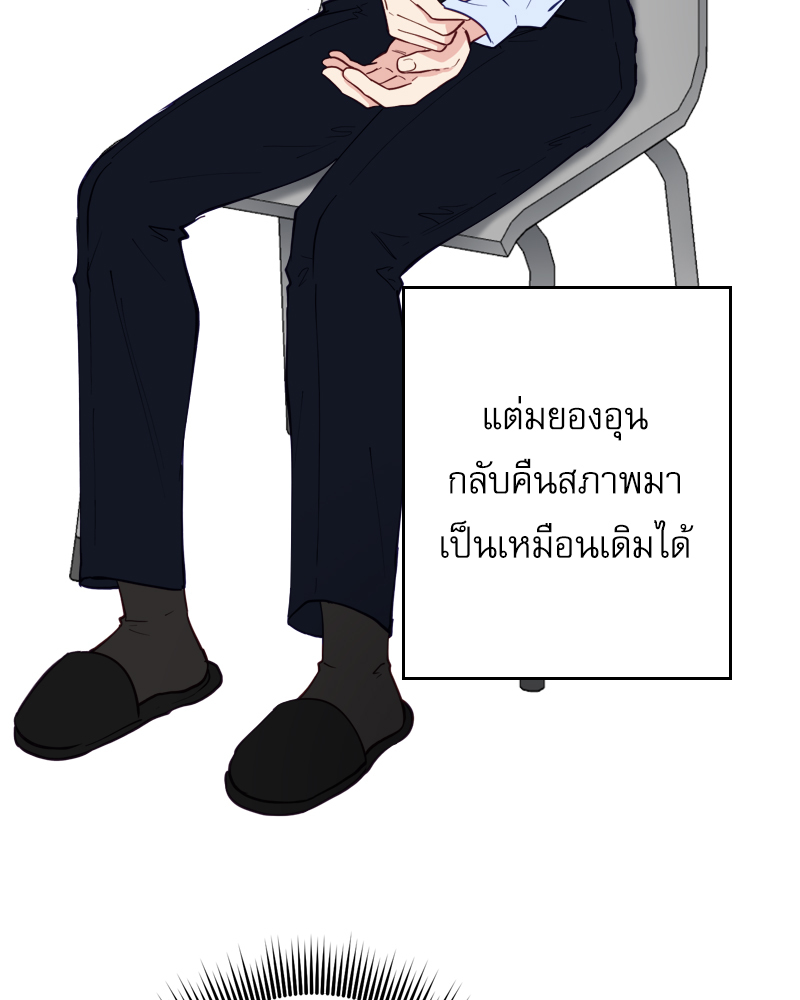 หน้า 76