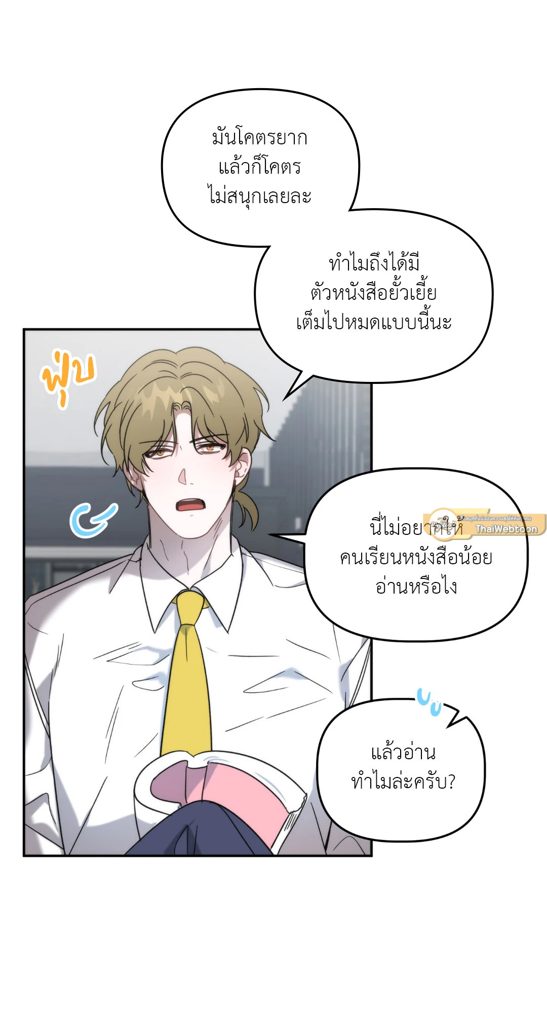 หน้า 23