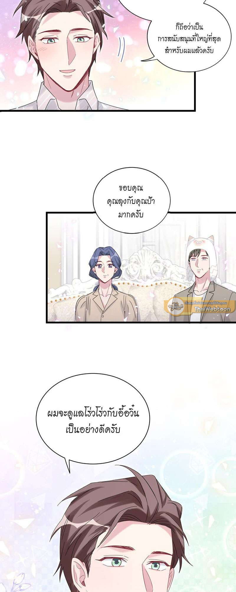 หน้า 21