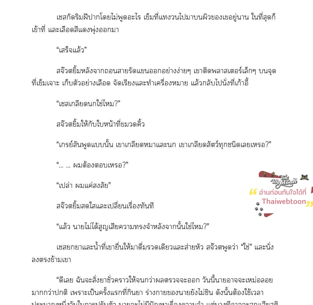 หน้า 32