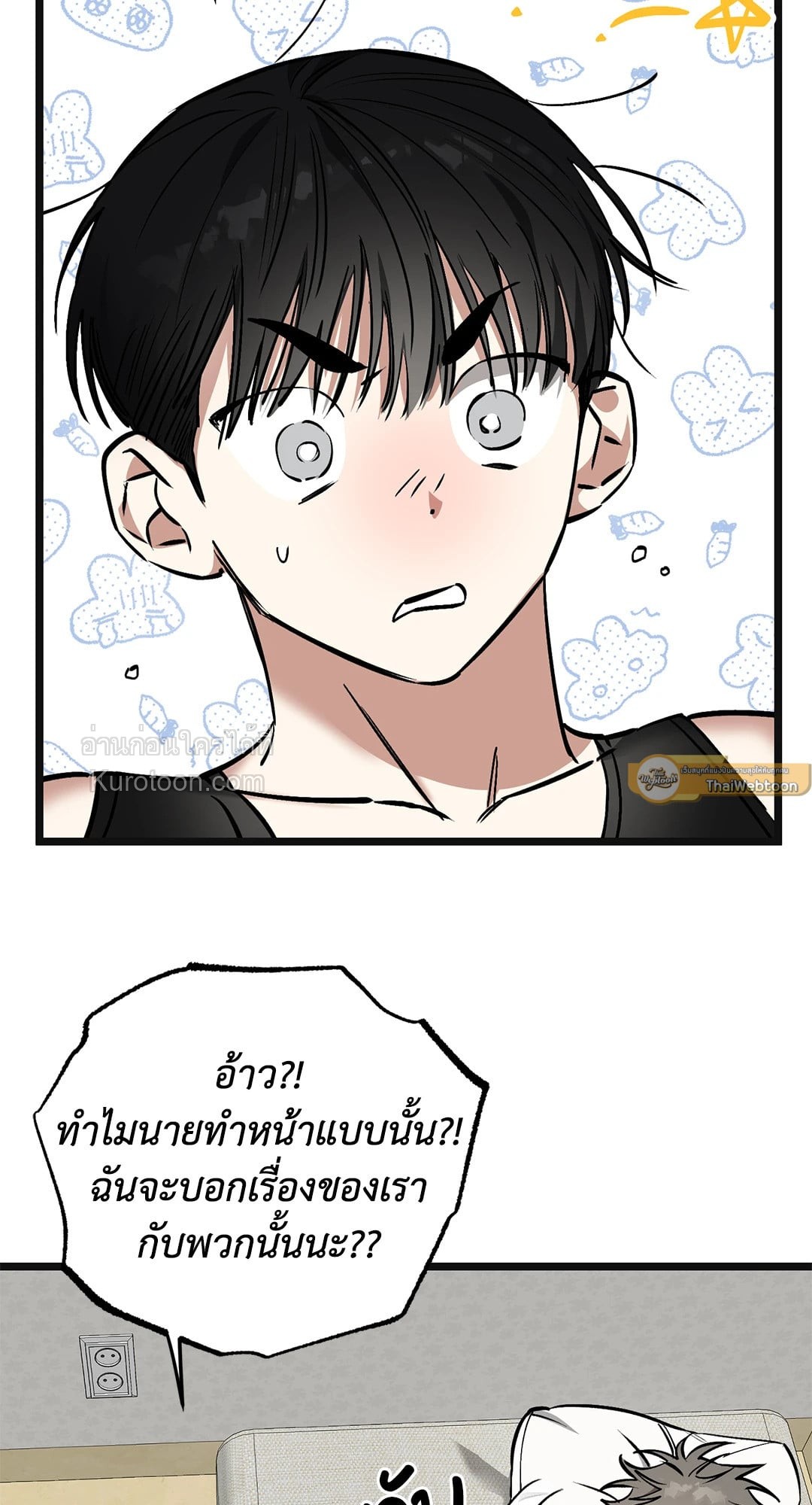 หน้า 61