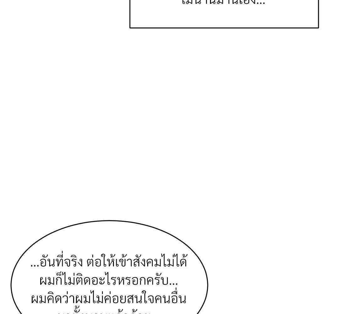 หน้า 106