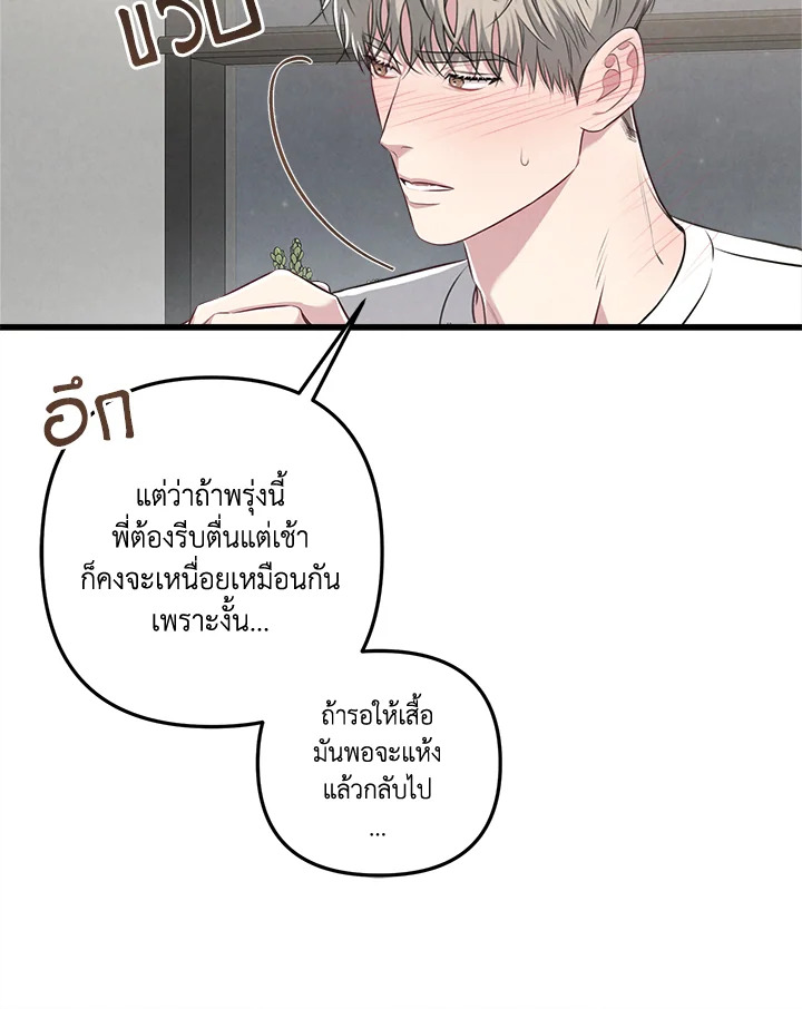 หน้า 83