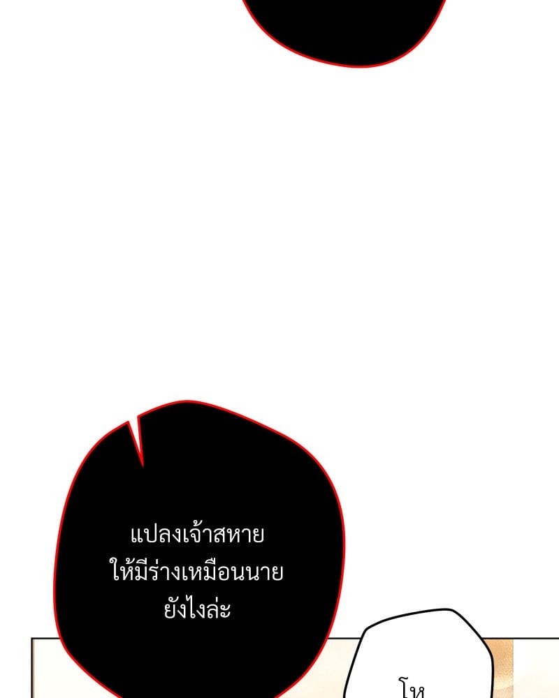 หน้า 87