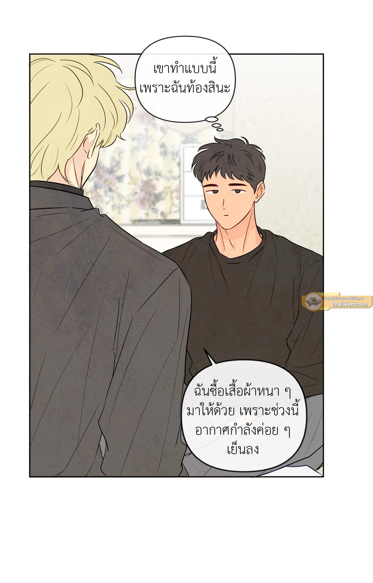 หน้า 65
