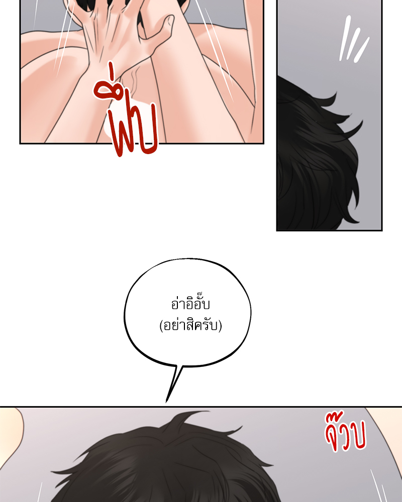 หน้า 49