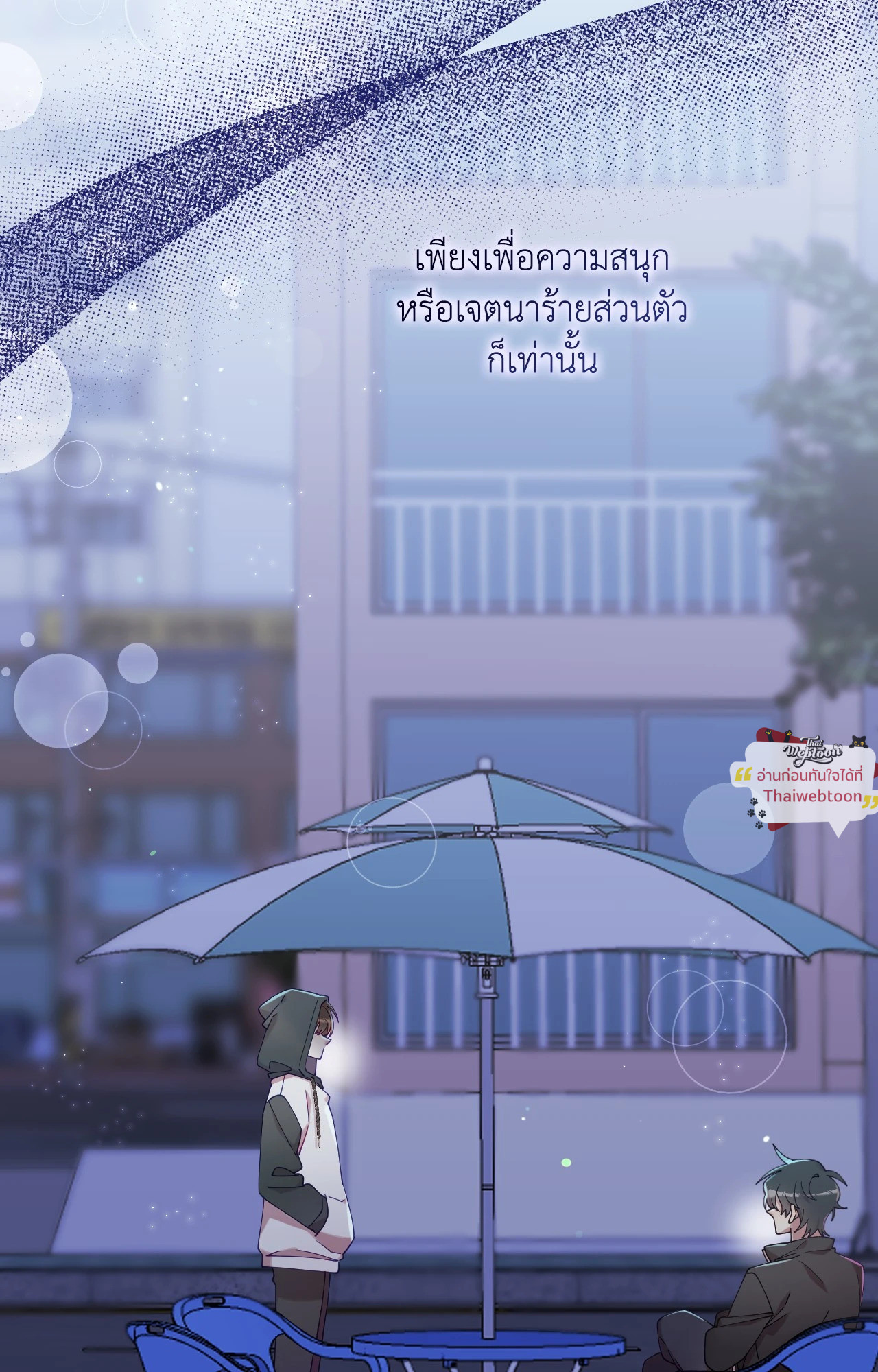 หน้า 87