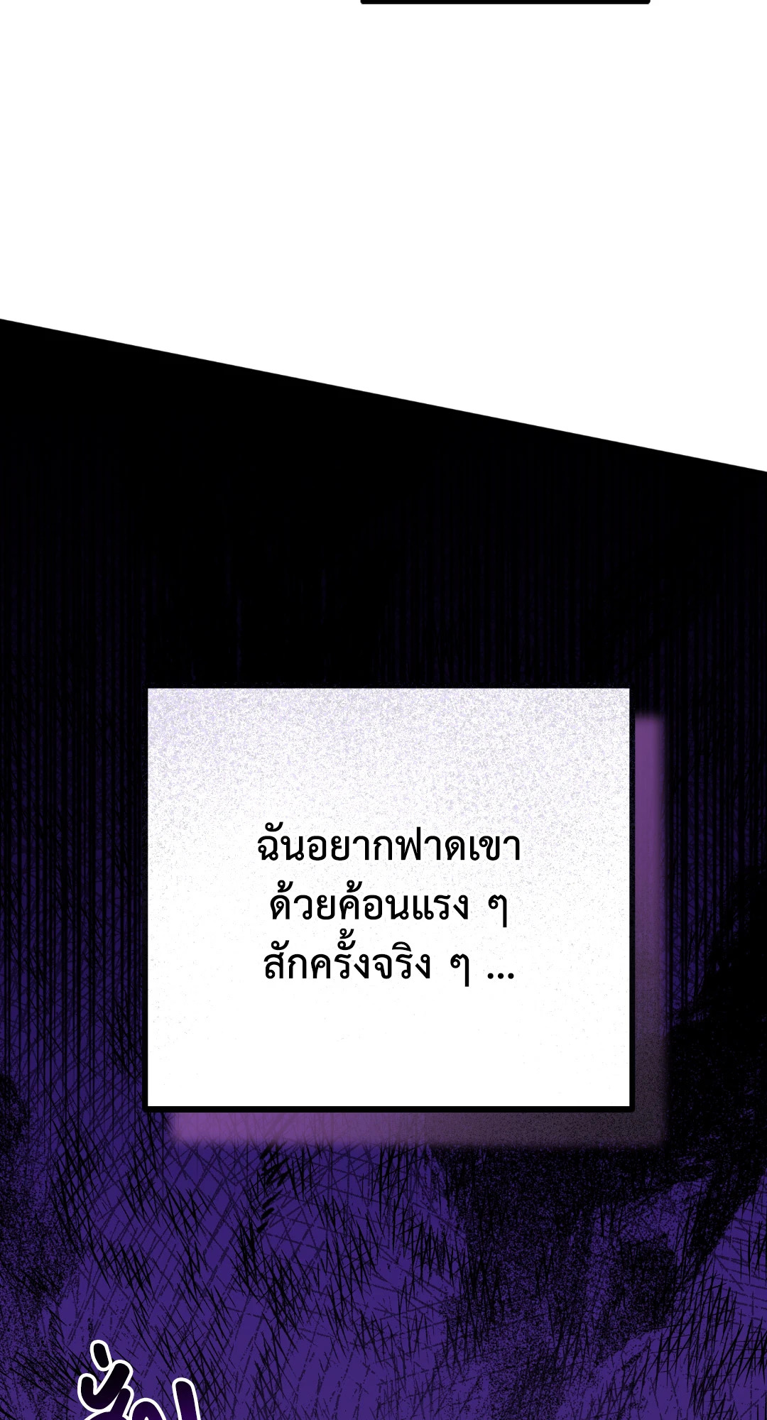 หน้า 109