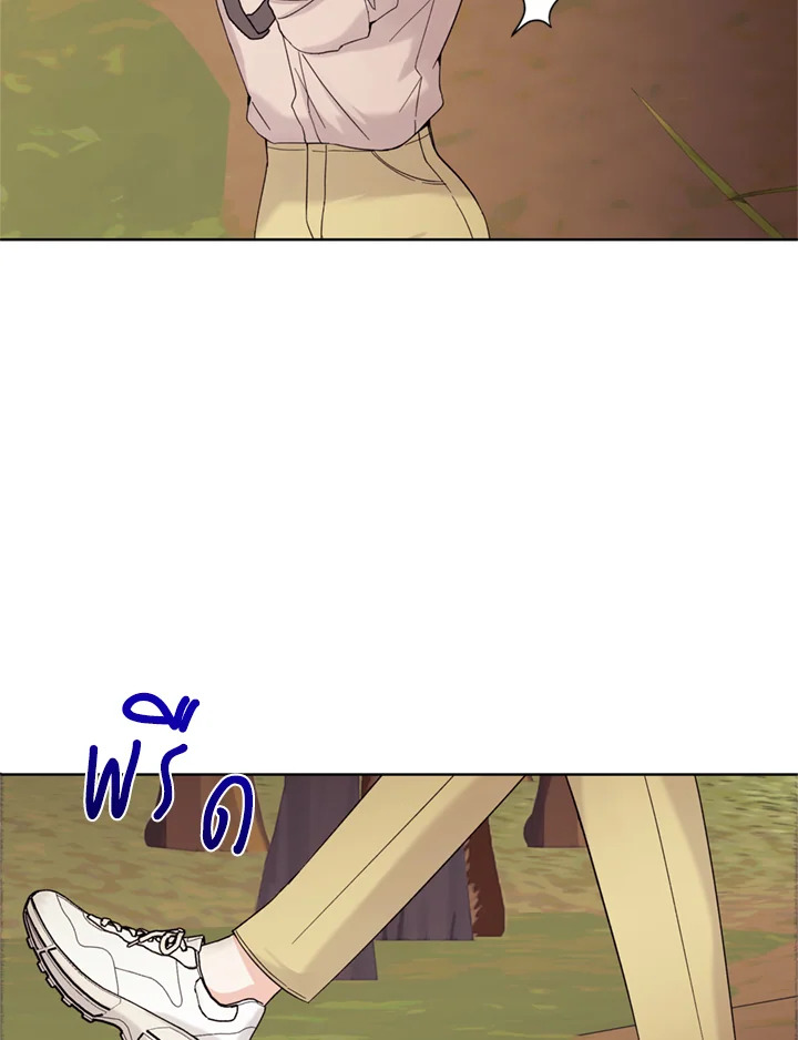 ริมฝีปากนั่น ฉันขอยืมนะคะ | Lend Me Your Lips ตอนที่ 11 - รูปที่ 2