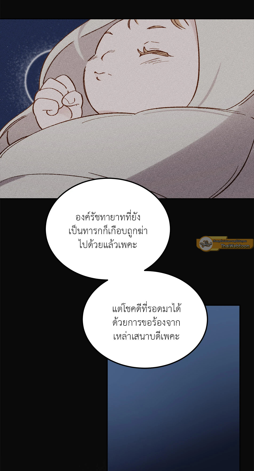 หน้า 53