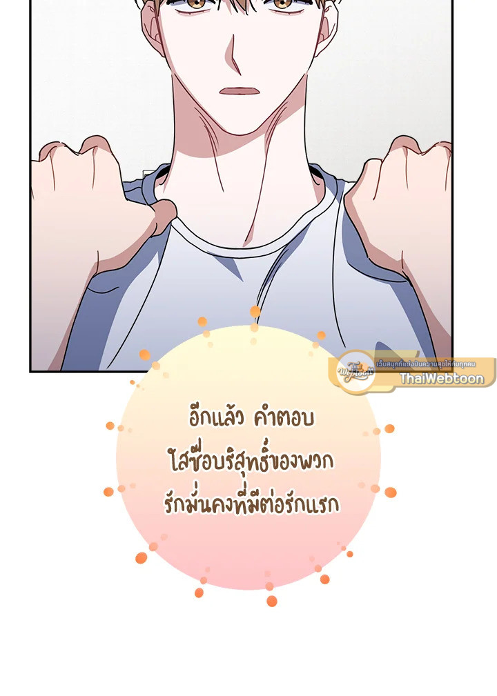 หน้า 103