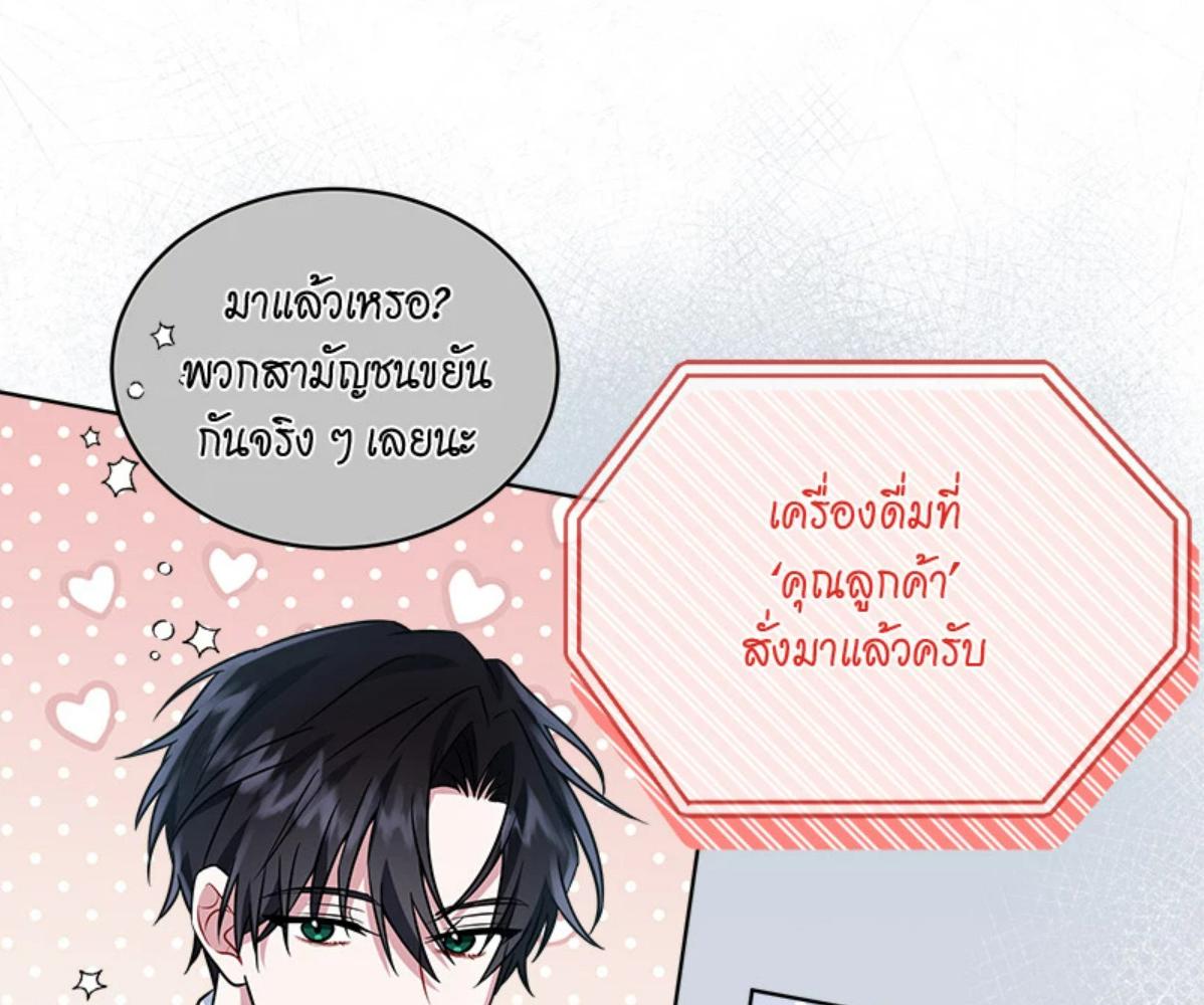 หน้า 91
