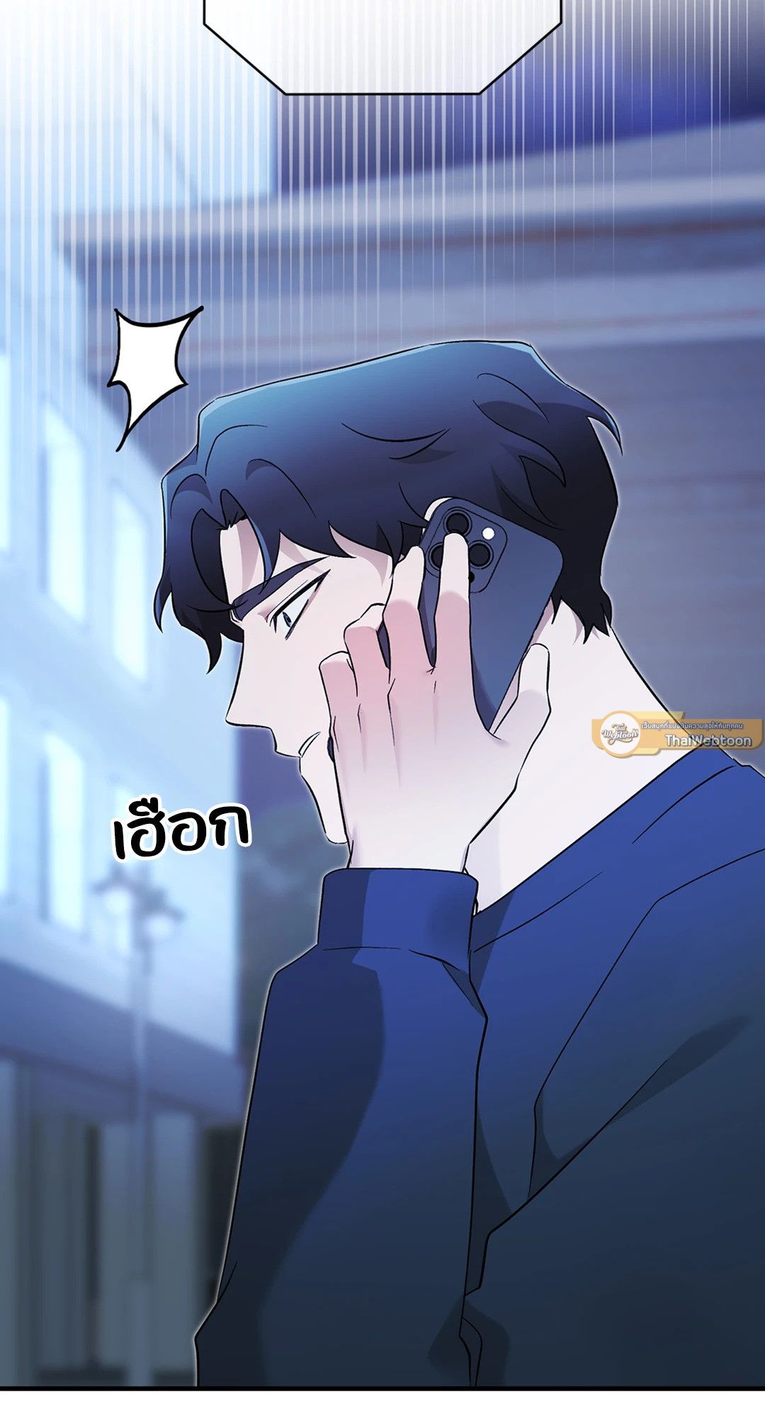 หน้า 83