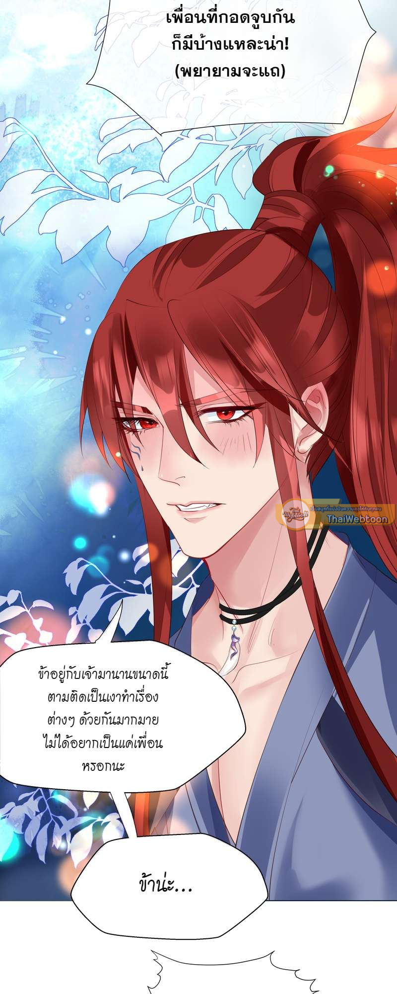 หน้า 58