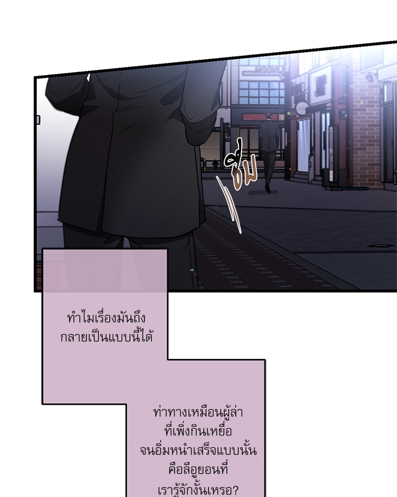 หน้า 110