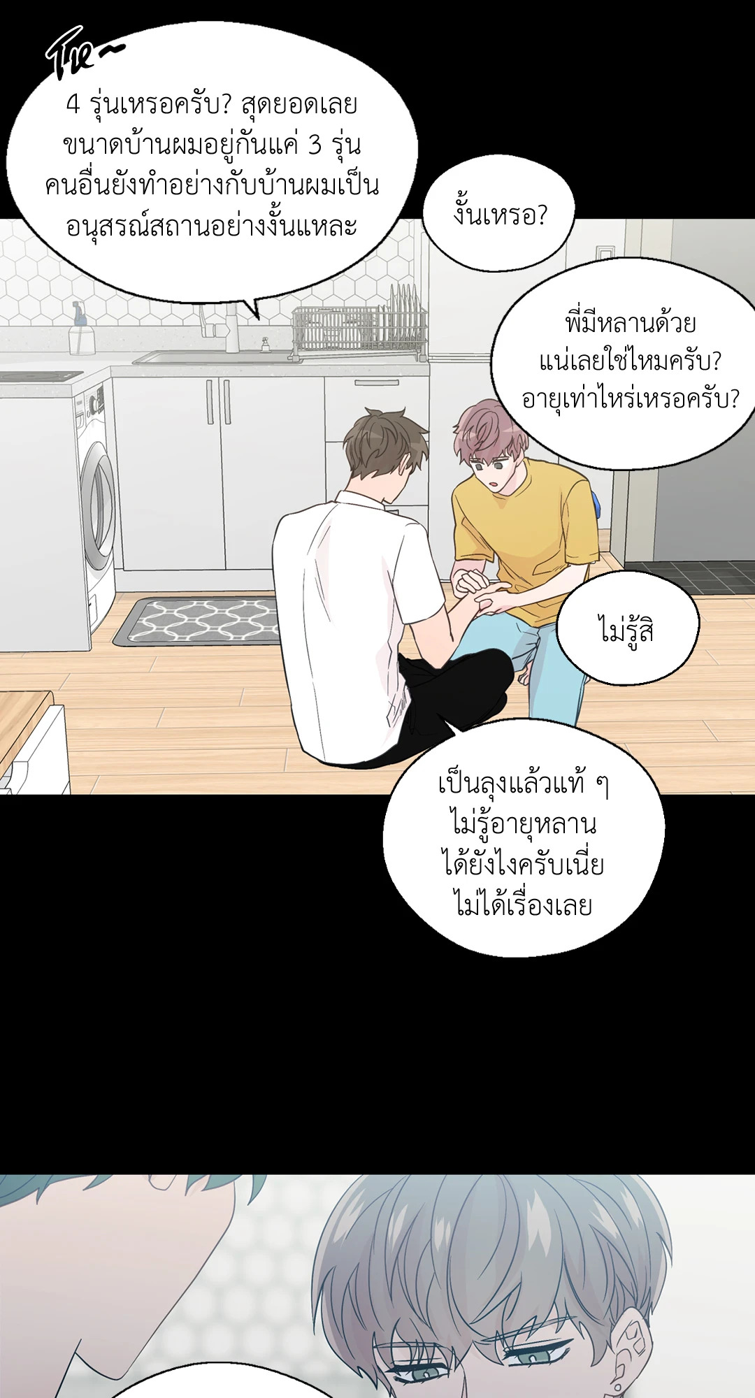 หน้า 34