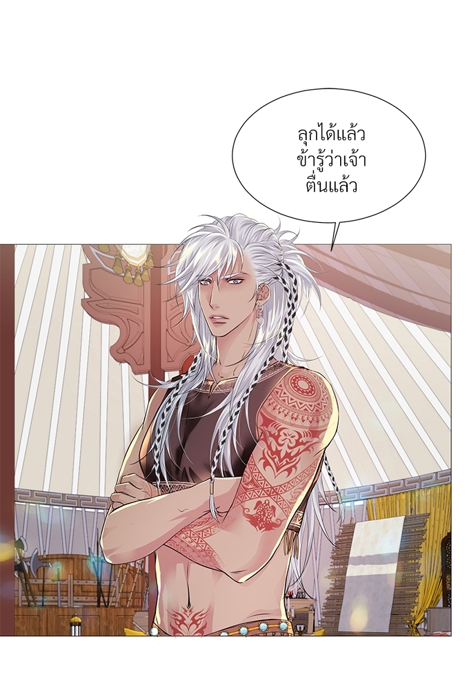 หน้า 61