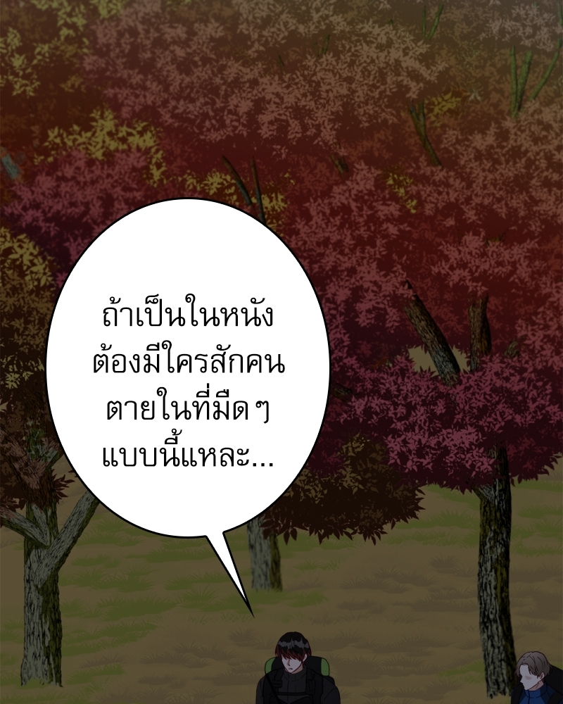 หน้า 89