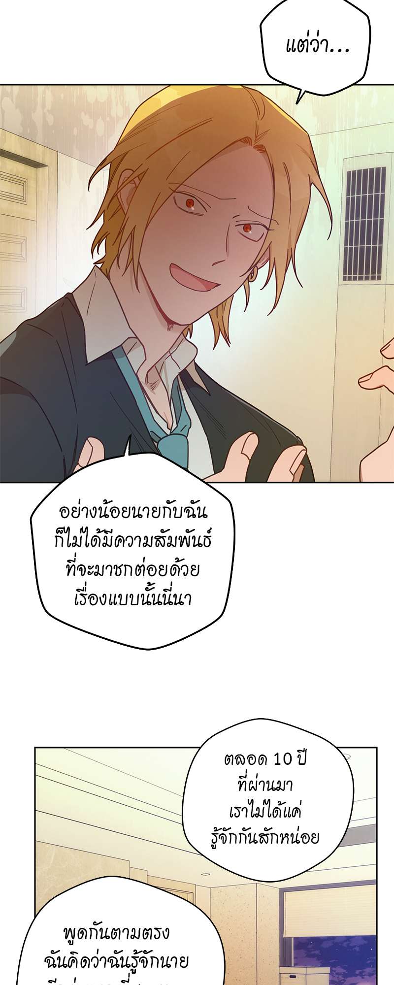 หน้า 34