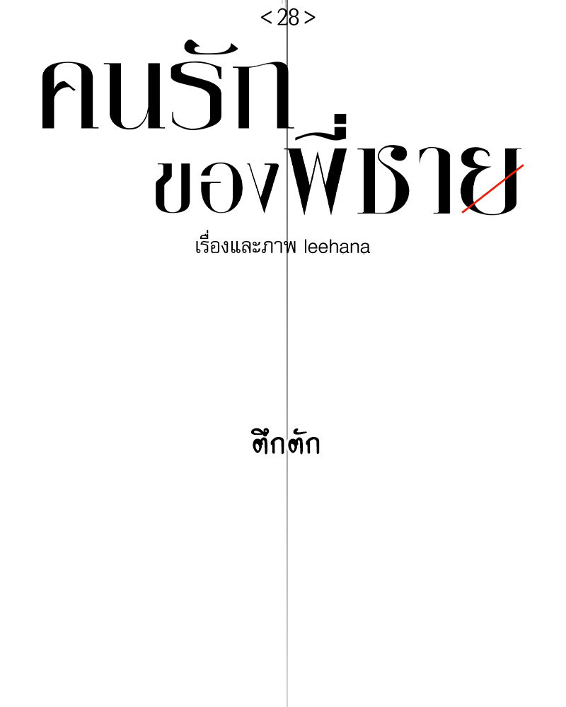 หน้า 43