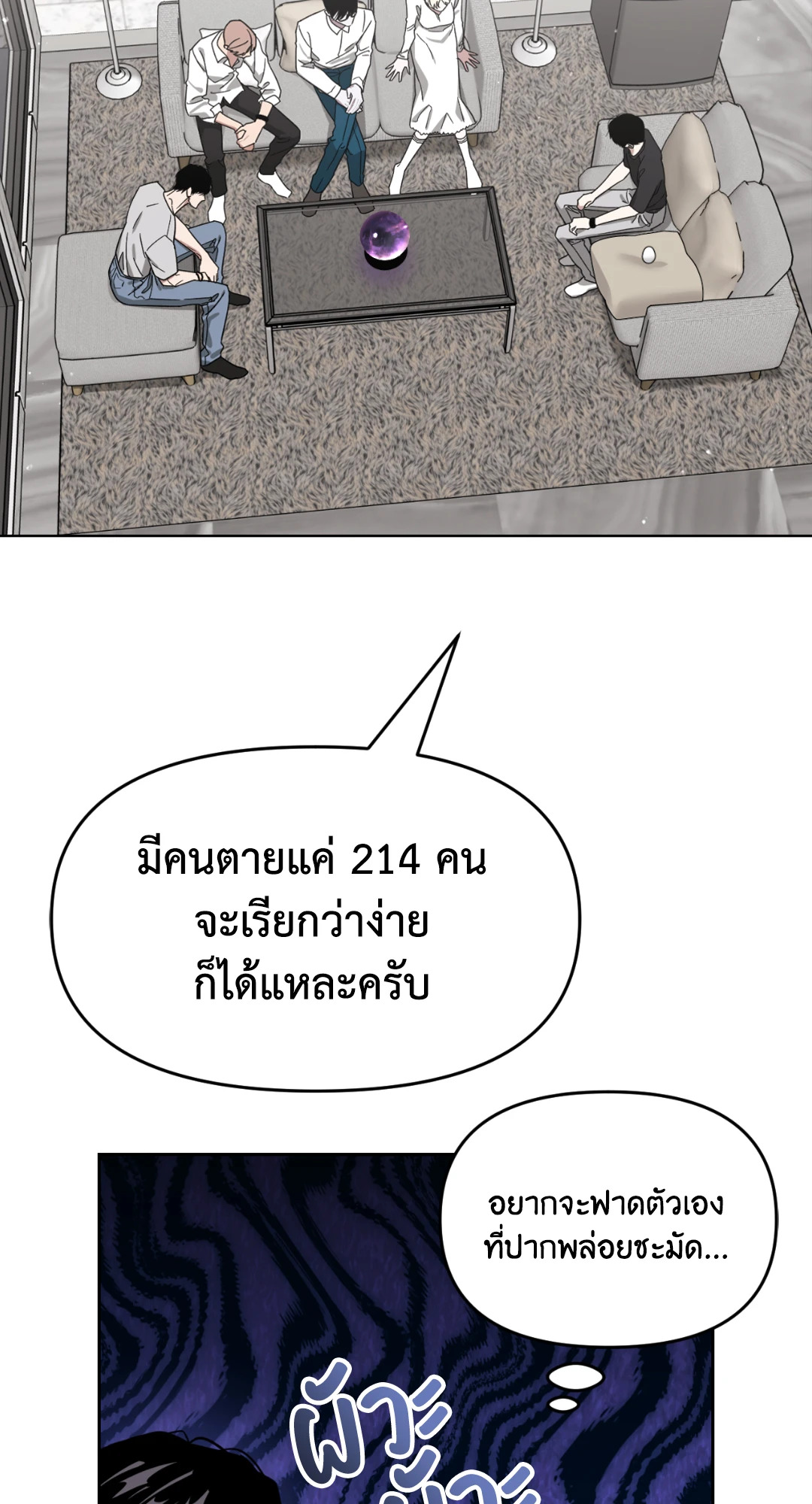 หน้า 59