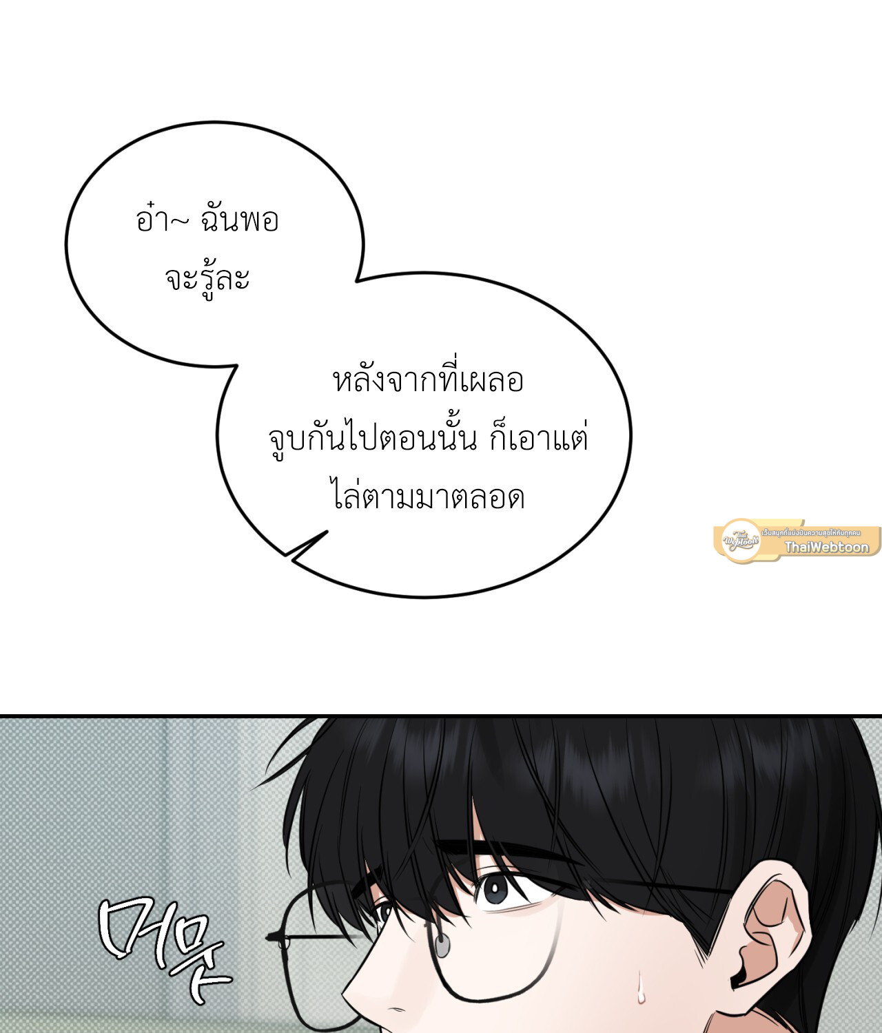 หน้า 101