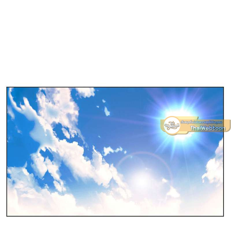 สืบสัมพันธ์ไร้รัก Unsound Relationship ตอนที่ 118 - รูปที่ 2