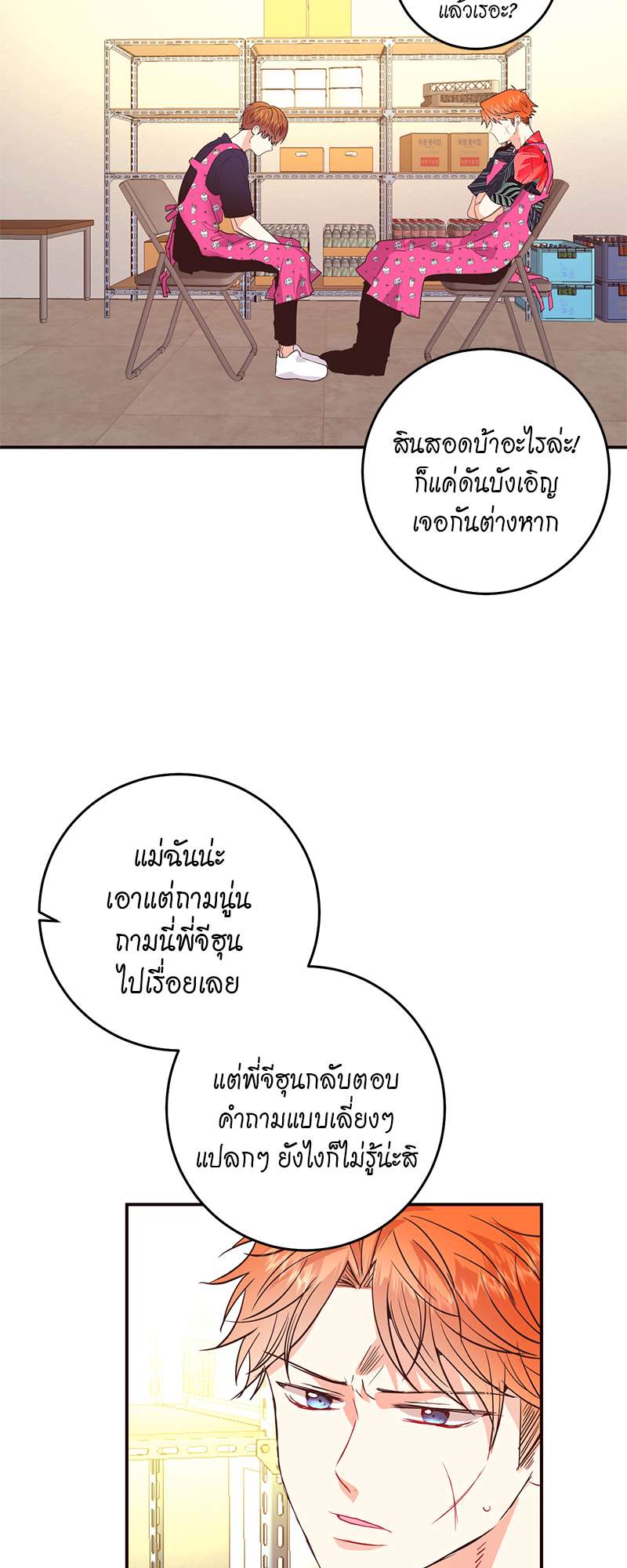 หน้า 18
