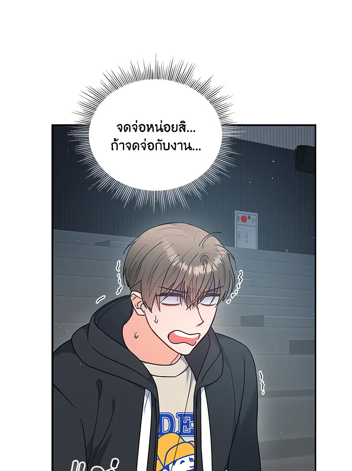 หน้า 78