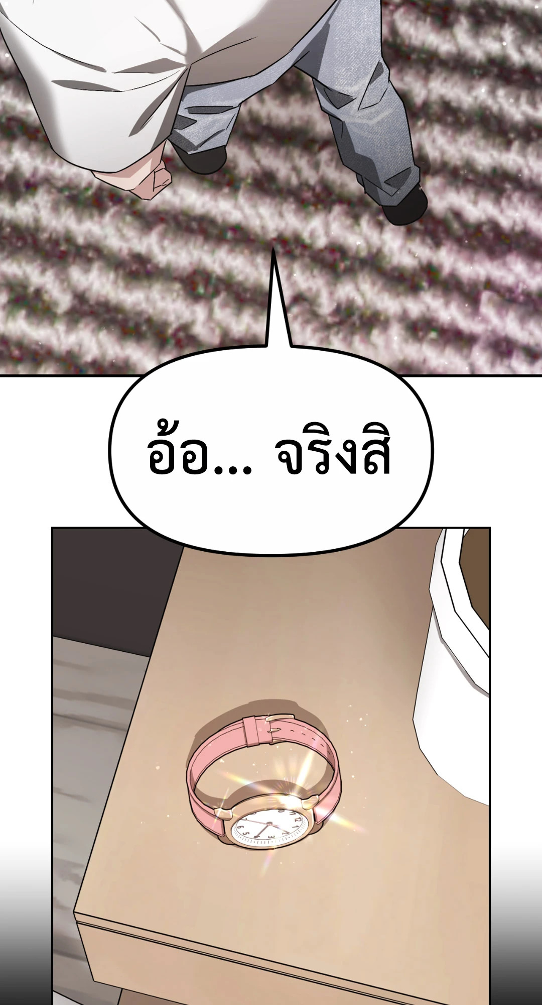 หน้า 68