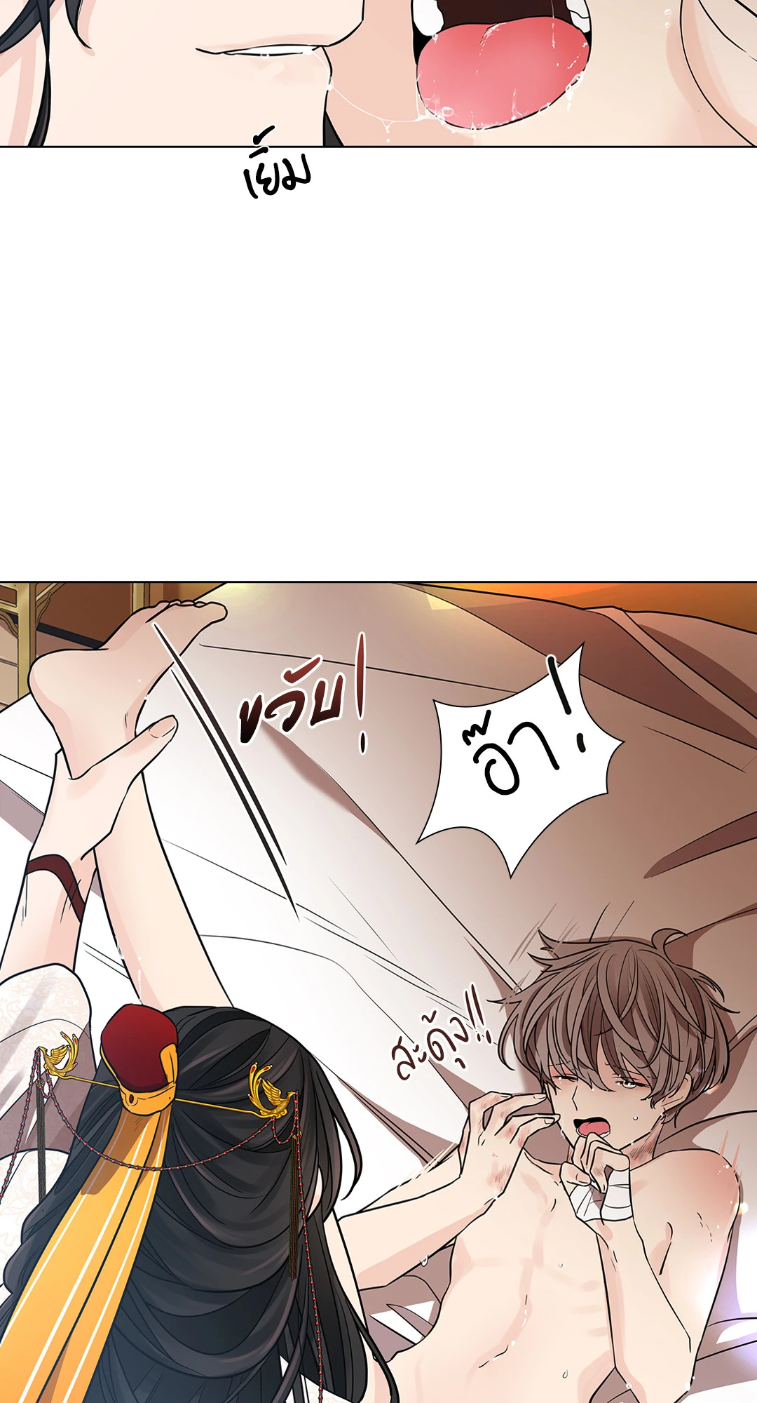 หน้า 22