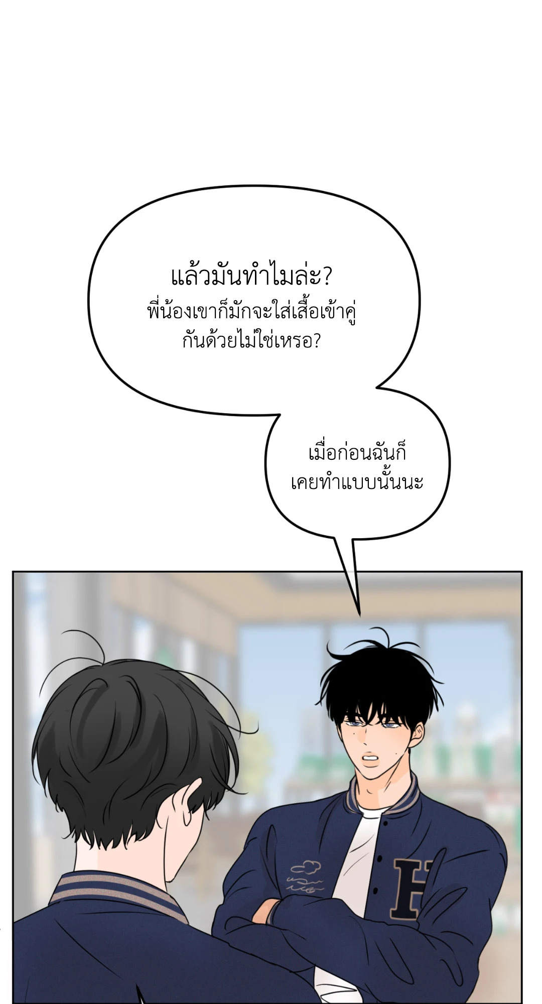 หน้า 55