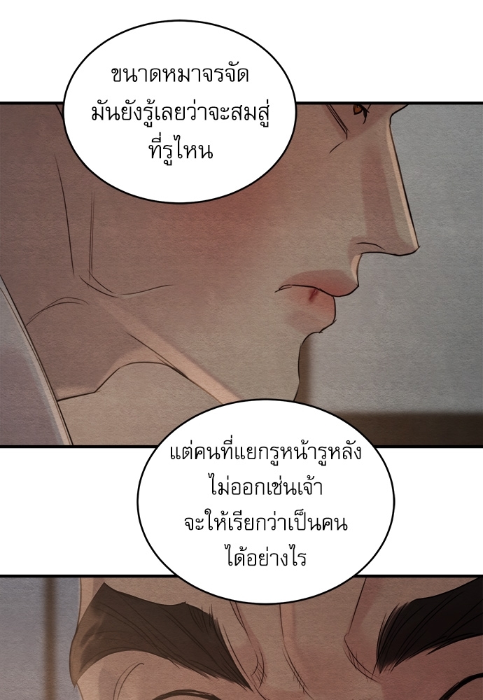 หน้า 73