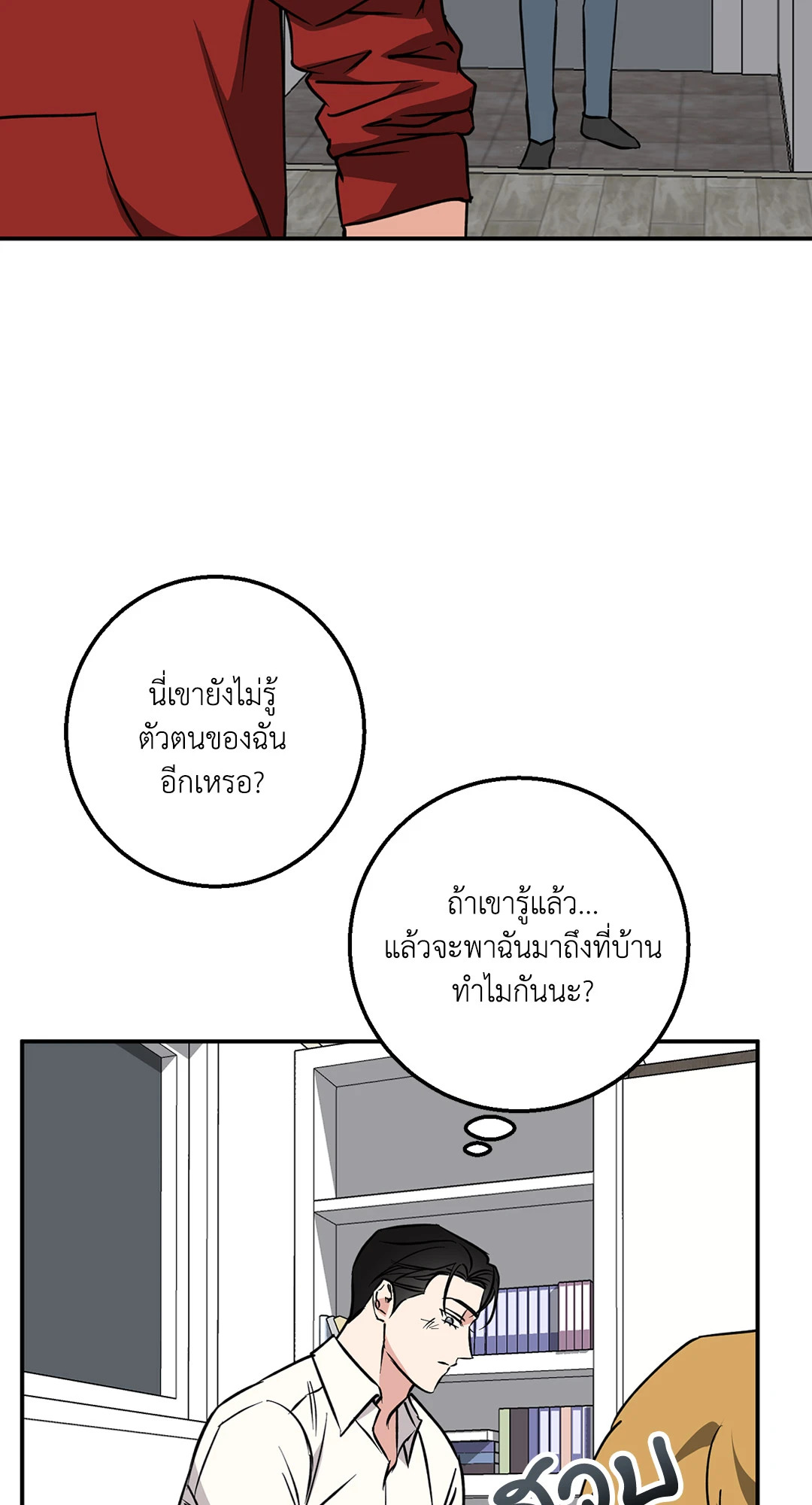 หน้า 54
