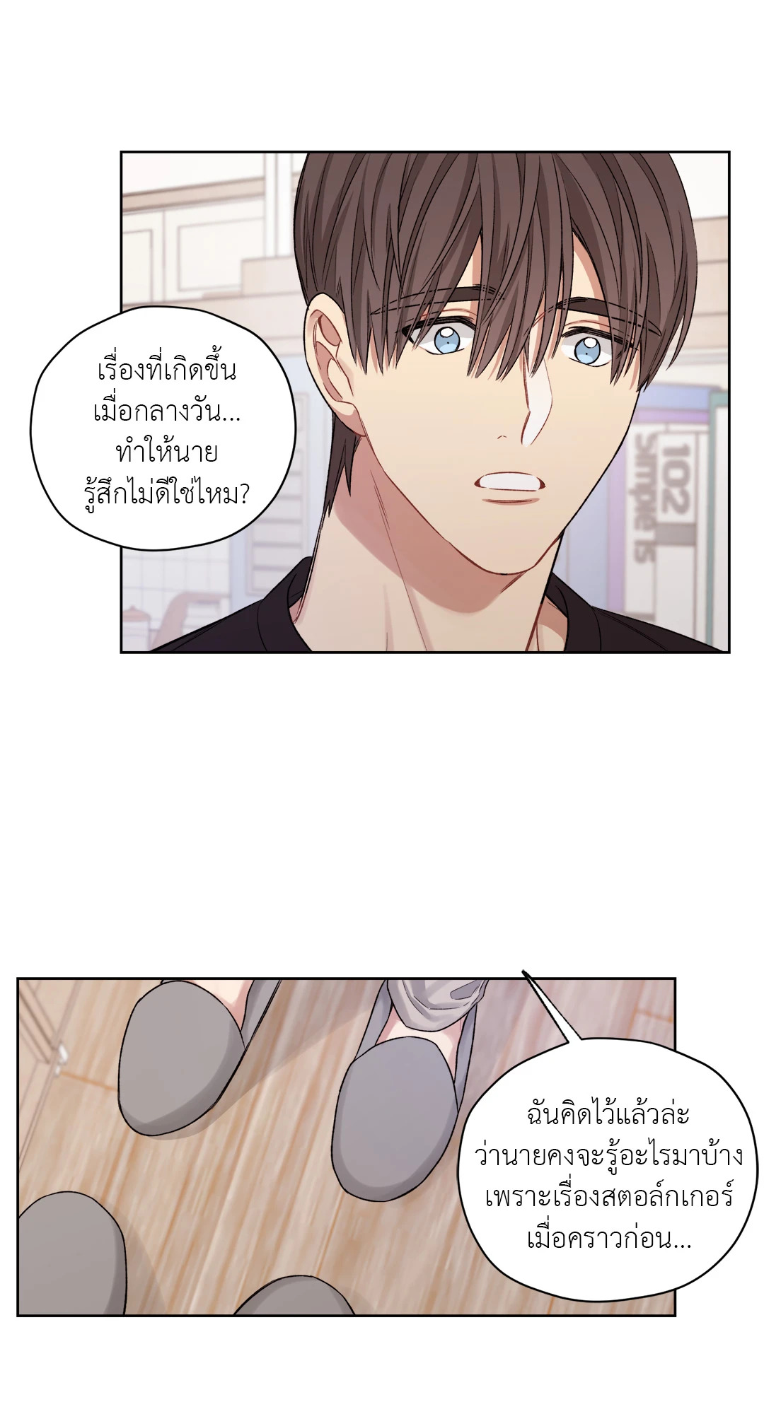 หน้า 45