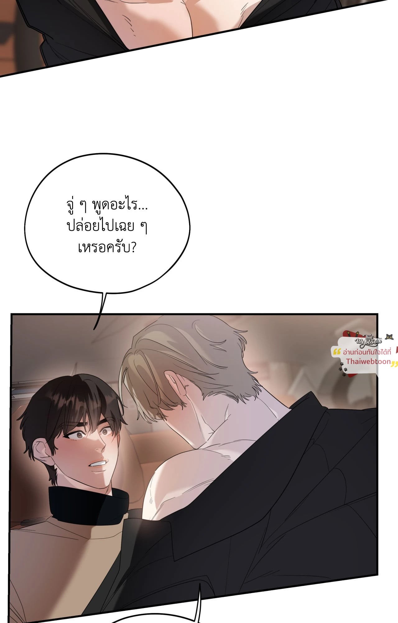 หน้า 47