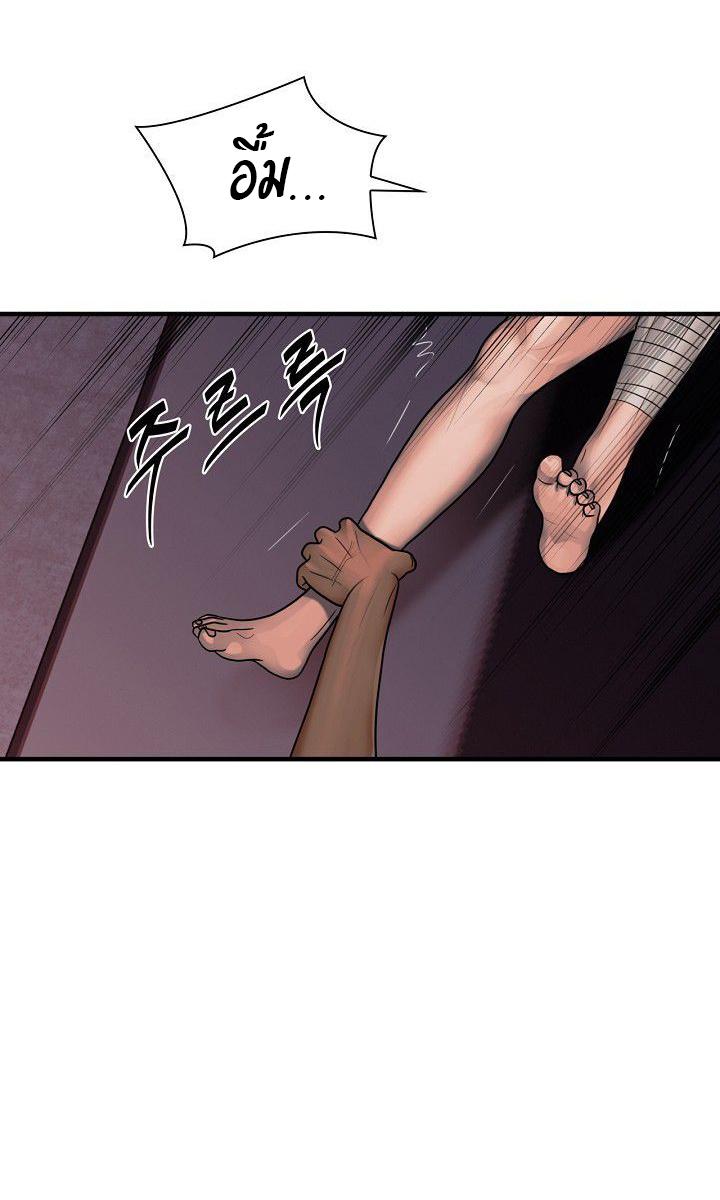 หน้า 48