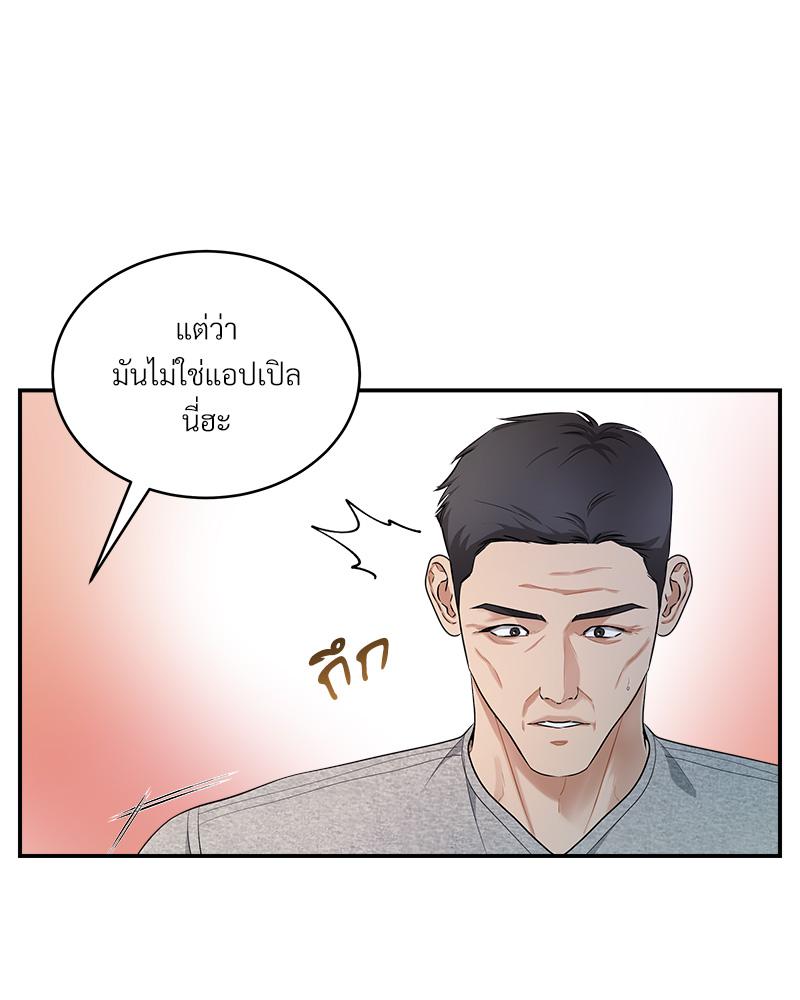หน้า 116