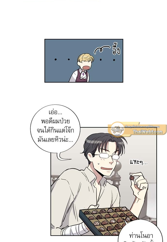 หน้า 32