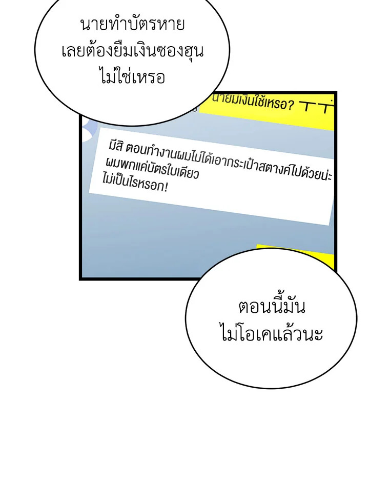 หน้า 79