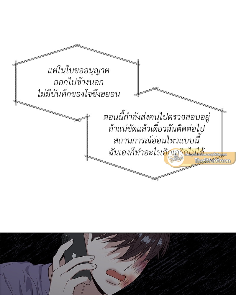 หน้า 69