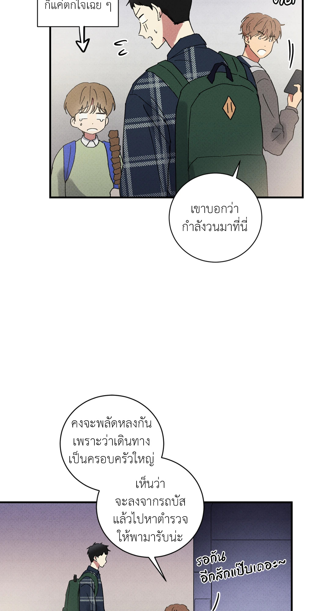 หน้า 35