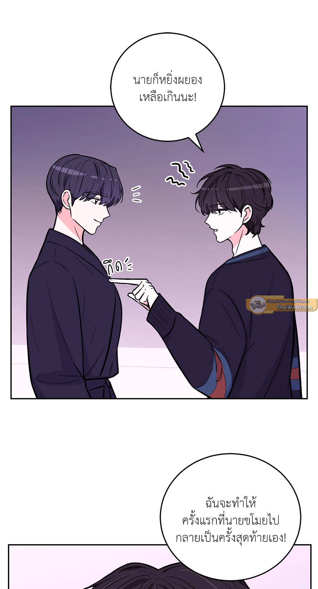 หน้า 56