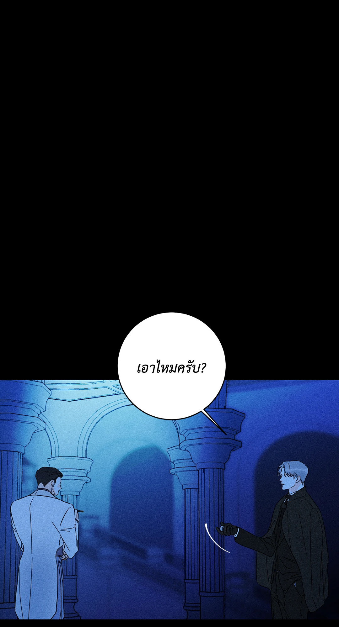 หน้า 24