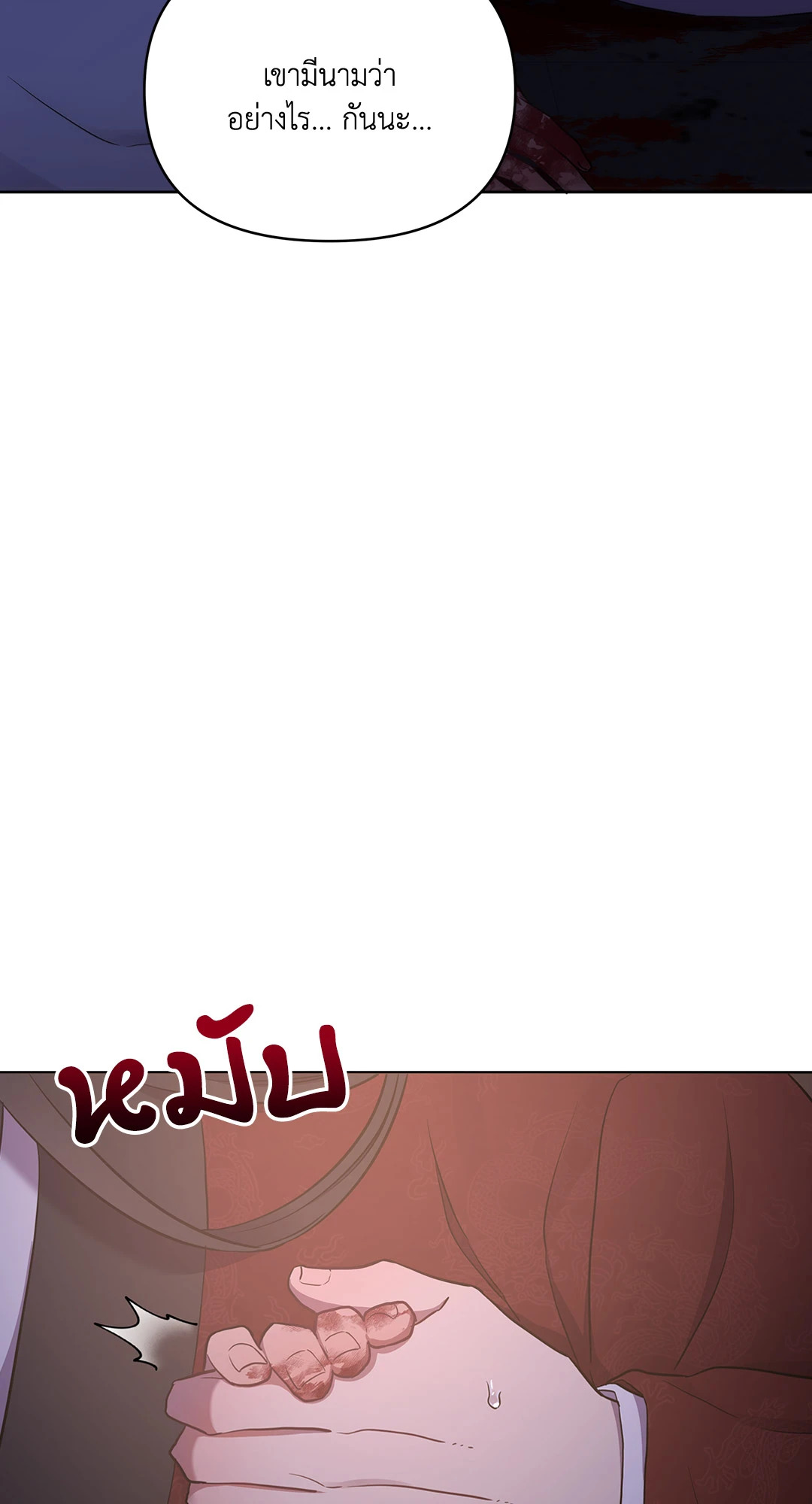 หน้า 94