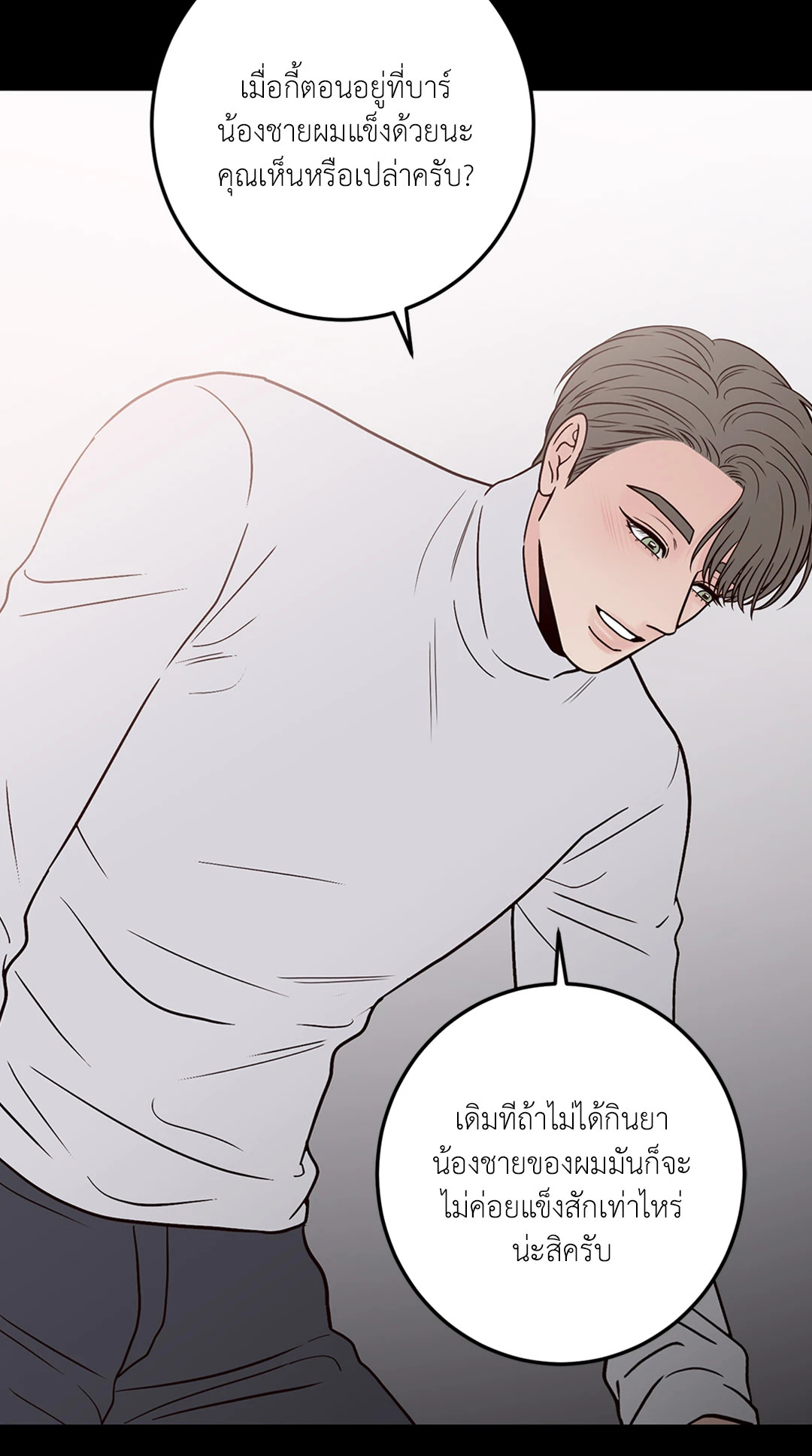 หน้า 64
