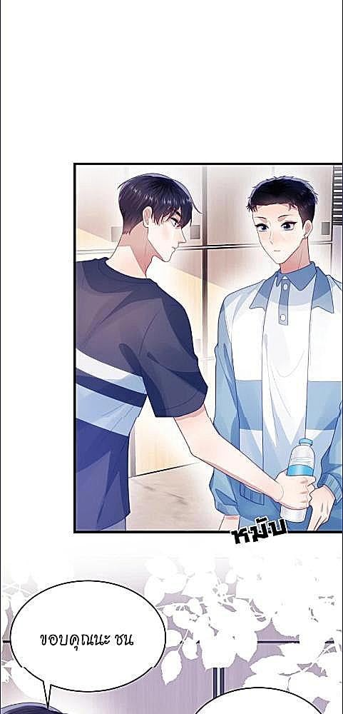 หน้า 3