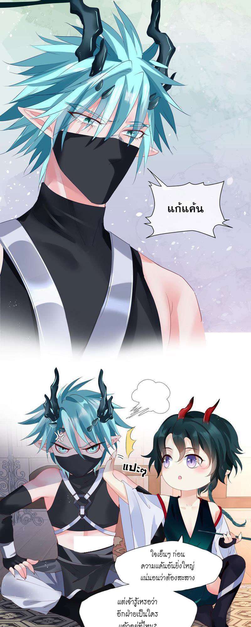 หน้า 50